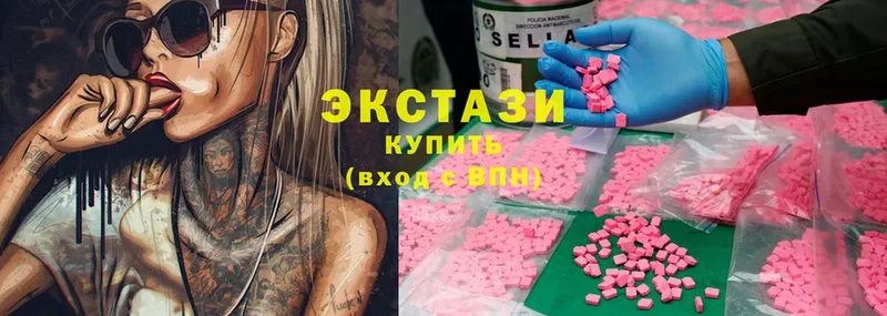 Ecstasy ешки Верещагино